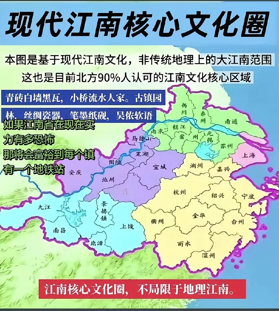 究竟哪里才算是真正的江南？从隋唐开始，中国经济重心南移，长三角一带长期领跑