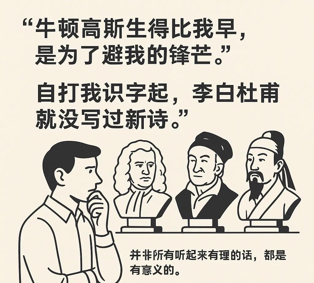 这种逻辑并非诡辩，而是老子必须天下第一的思维模式