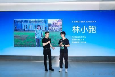 小鹏GX开启大规模交付小鹏GX正式开启首批大规模交付，何小鹏让出自身订车名额保障
