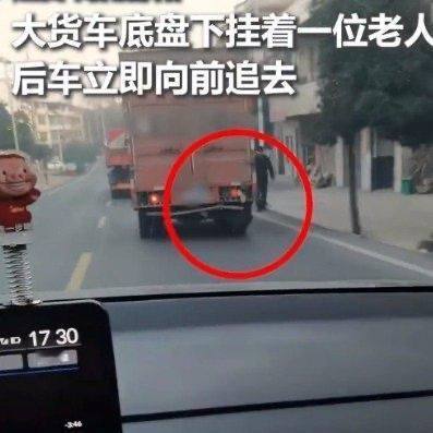 最近湖南邵阳发生的一件事，让好多网友看得又揪心又感动。一辆货车在马路上正常开着，