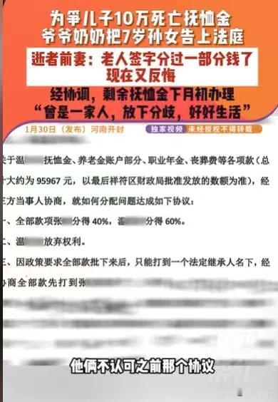 “金钱面前，亲情一文不值！”河南开封，女子受不了酗酒，还有暴力倾向的丈夫，就和他