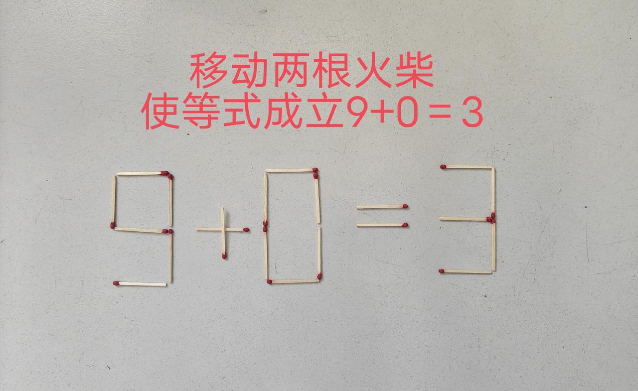 小学数学