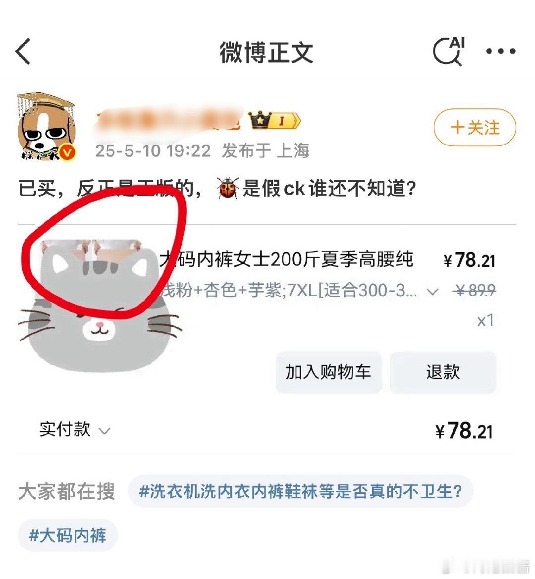 每次看到李小气这个🪵🐷出来蹦跶我都会想到那句“减肥，我必须减肥…………在我的