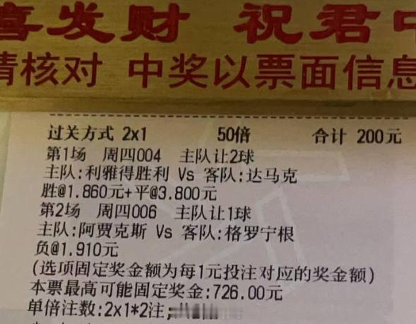 今天没啥特别值得青睐的比赛就不深度解析了，小串一手，大家随意。