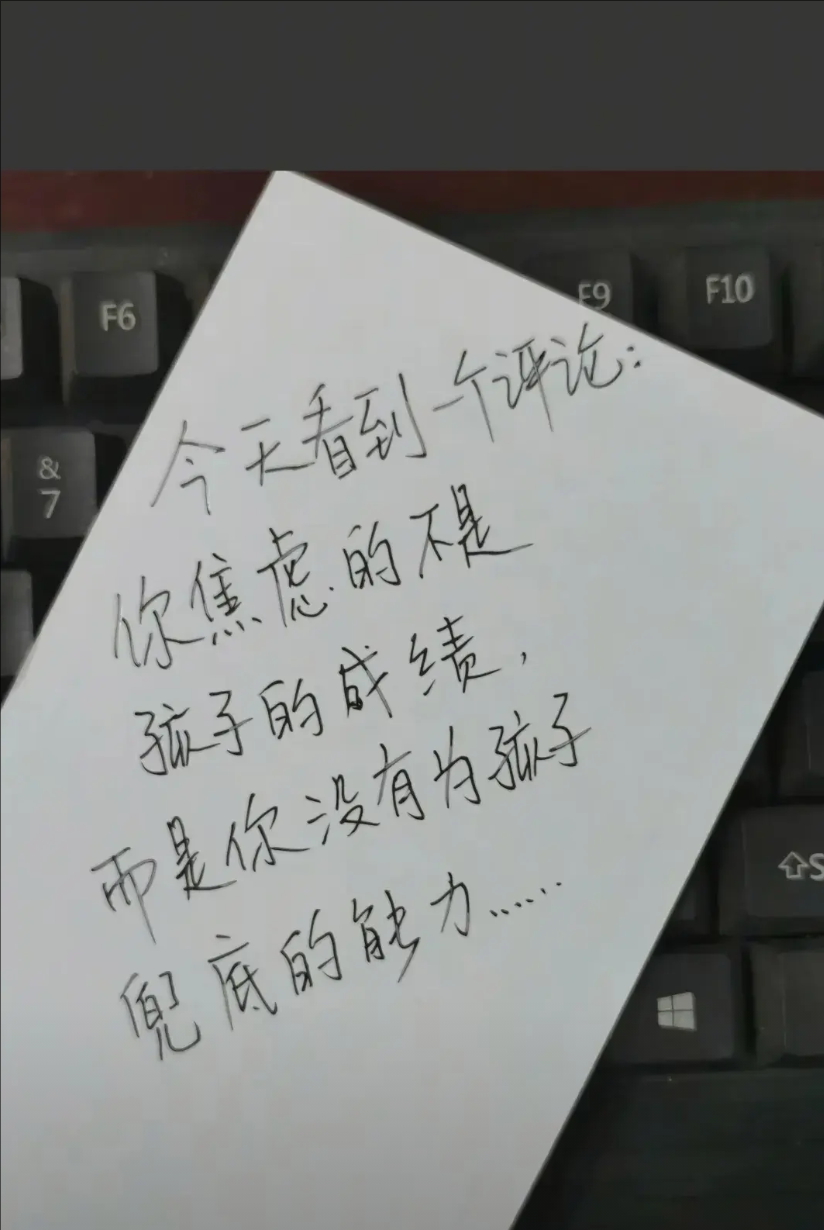 原本以为河北的高考已经很卷了，没想到，河北的中考更是卷到了天边，满分800分的试