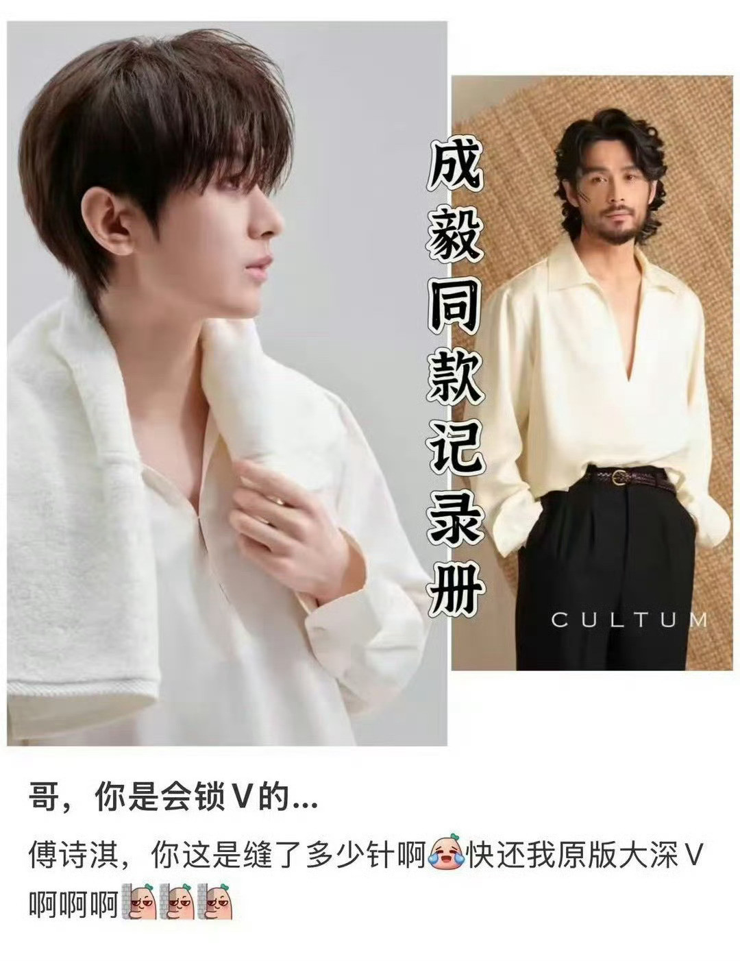 成毅工作室好熟练的针法成毅很爱惜自己的羽毛，这一点就很值得被尊重与学习。😘
