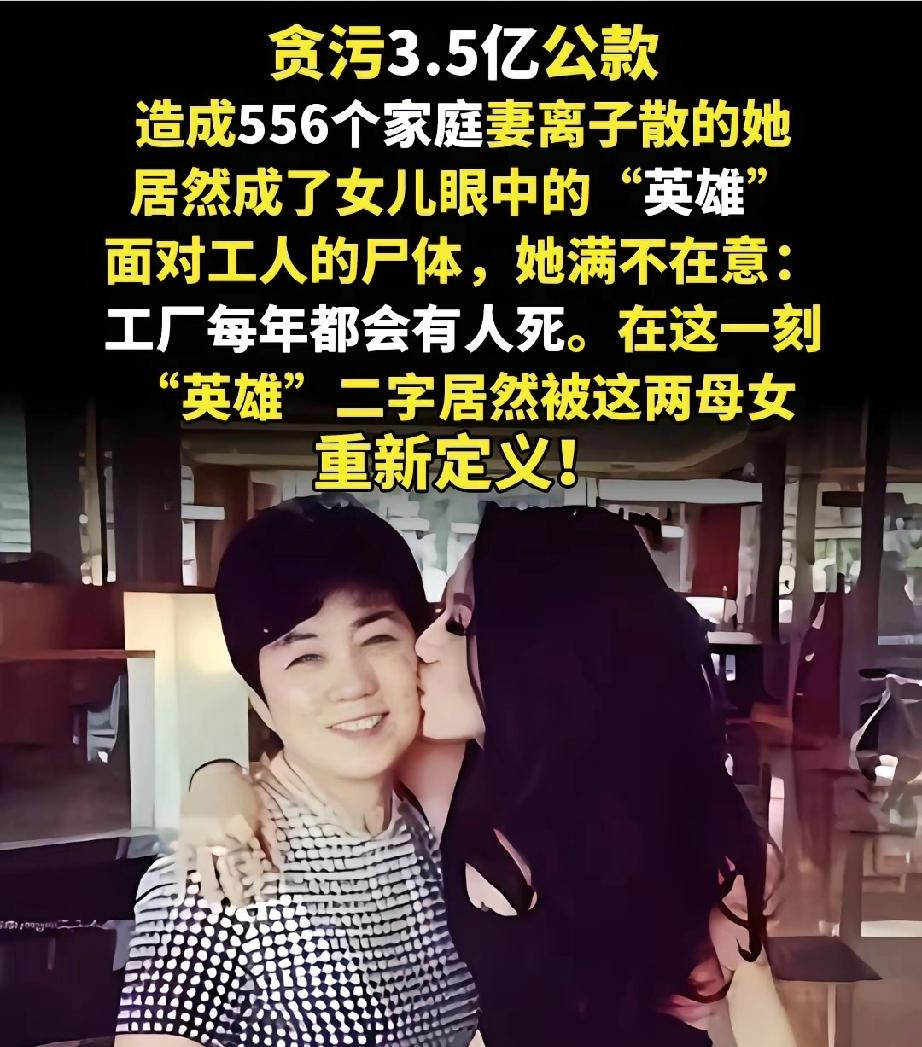 哈尔滨市原副区长张明杰的贪腐案总算有了结果！这个以前那么风光的