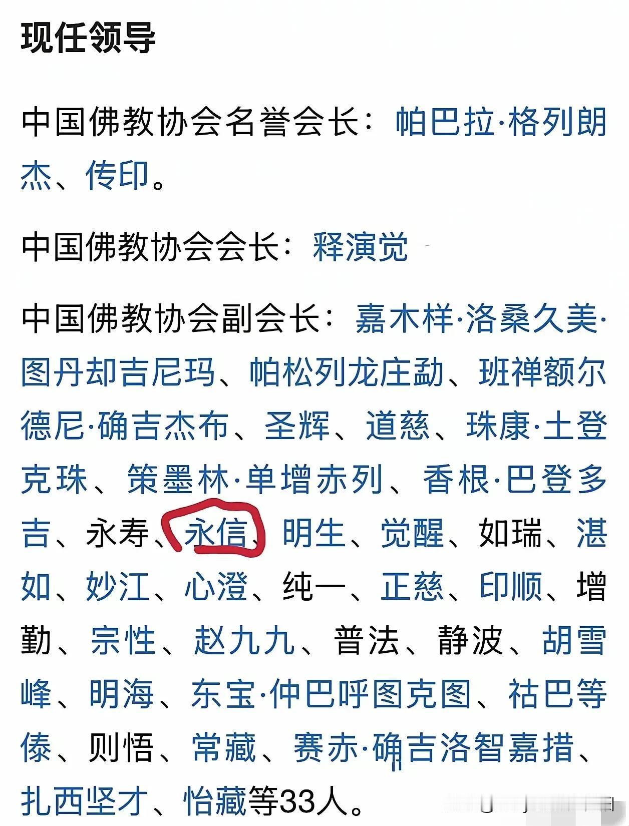 全国才23个省、5个自治区、4个直辖市、2个特别行政区，拢共才34个省级行政单位