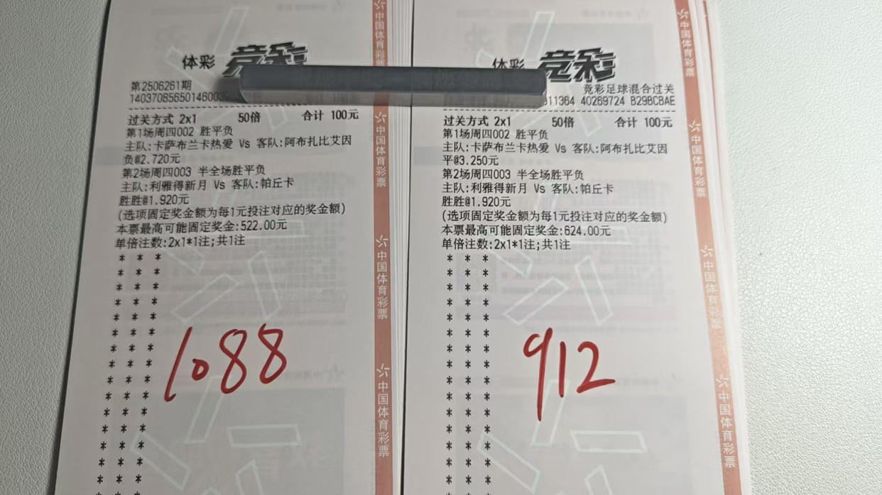 艾因让球给高水，看好艾因不败