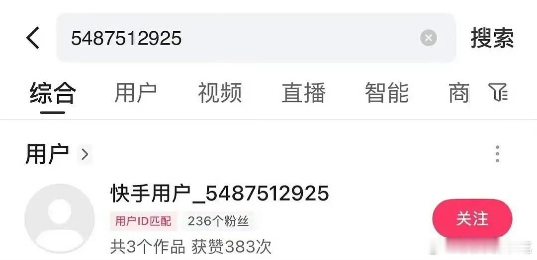 好命苦的感觉