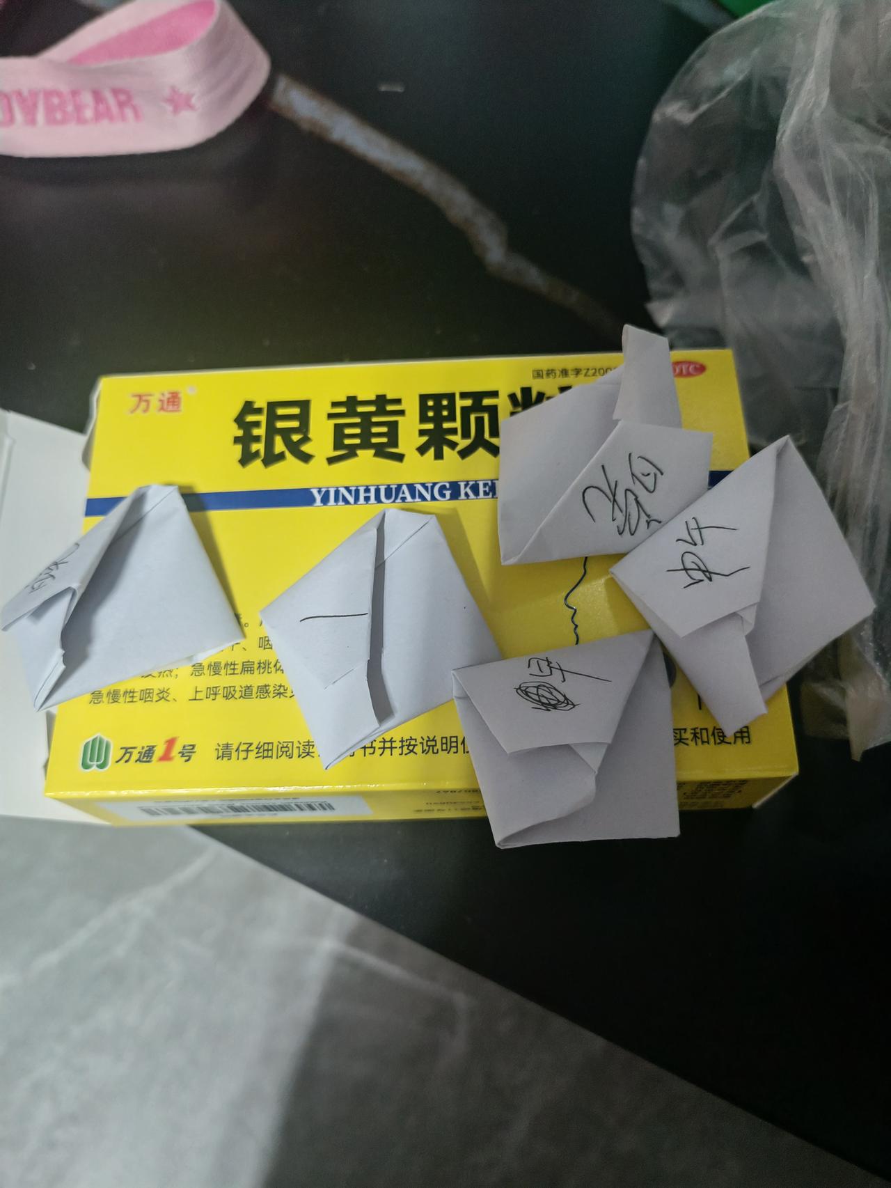 下午忍不住去诊所包了2天的药。嗓子疼，胸口闷，一咳胸口还有点疼。吃了午饭就去