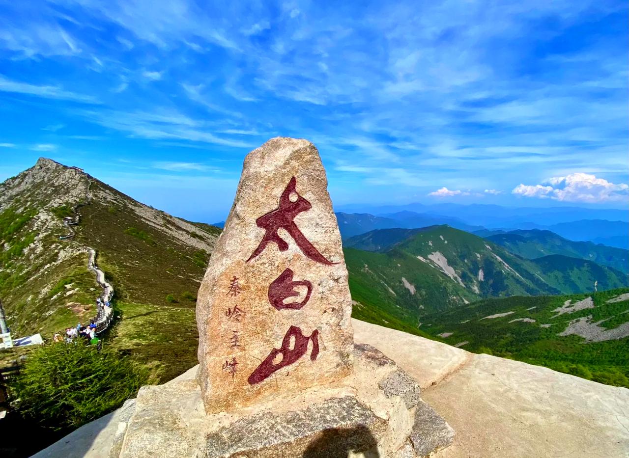 太白山旅游怎样最省钱省时间？老家就在太白山下的塬上，小时候夏天在地里拾