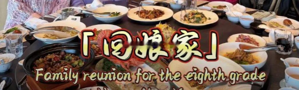 大年初二，黄渤陪着老婆回娘家。虽说他和妻子都是青岛人，但各自有自己的小家，这趟回