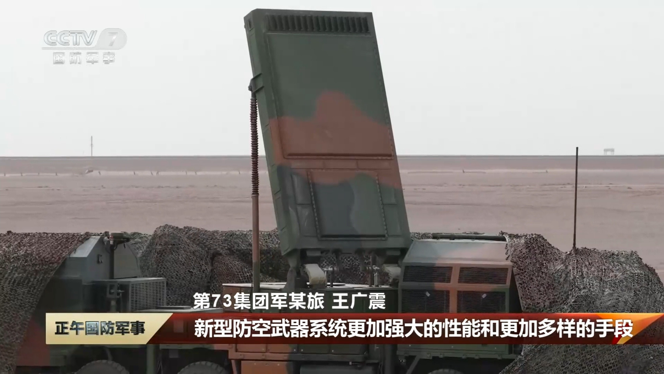 官方曝光HQ-16F正式服役光杆弹，前部有侧推喷口，有效射程>160公里，它是