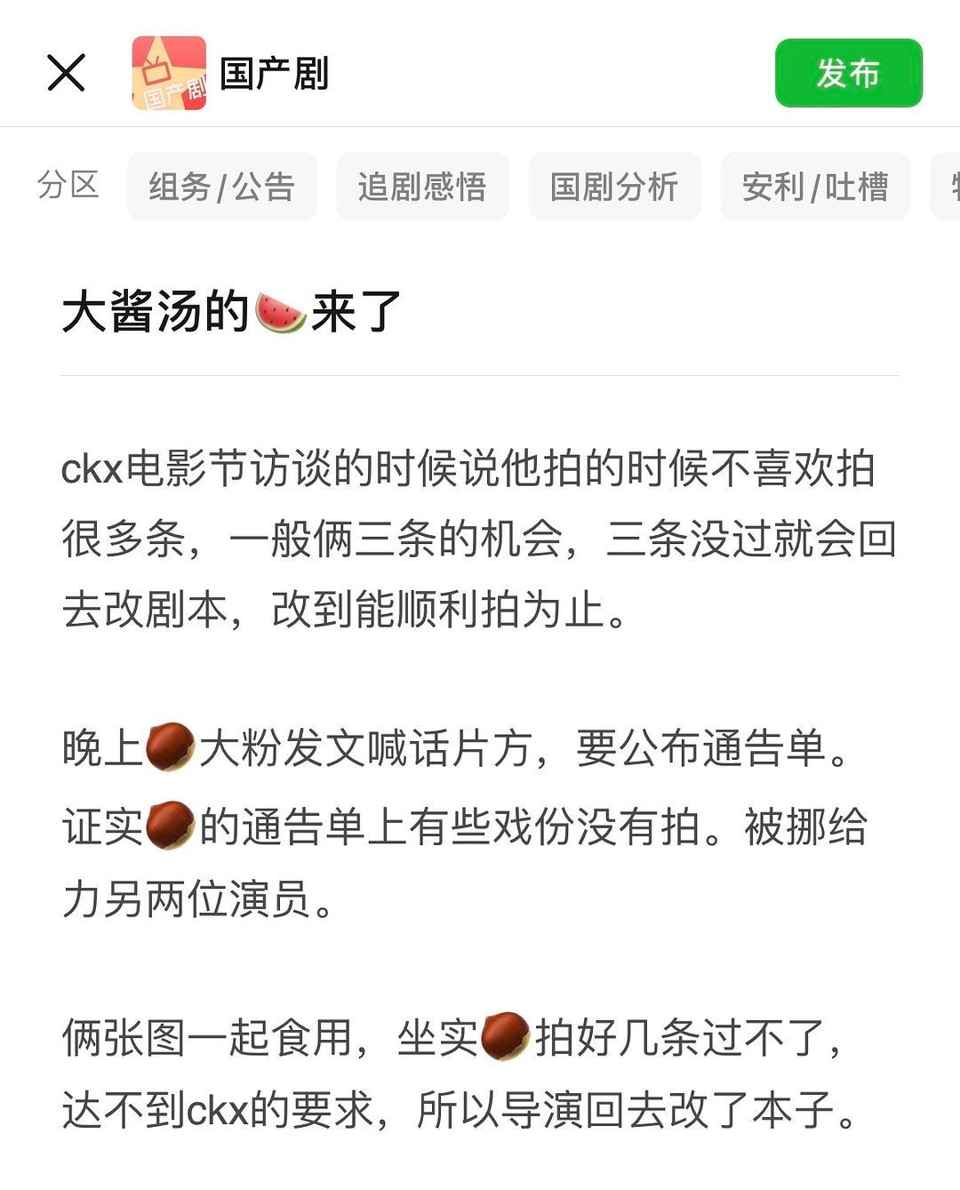 感觉酱园这风评走向弄的，赵丽颖的粉丝越扒越抓马了。。。。​​​