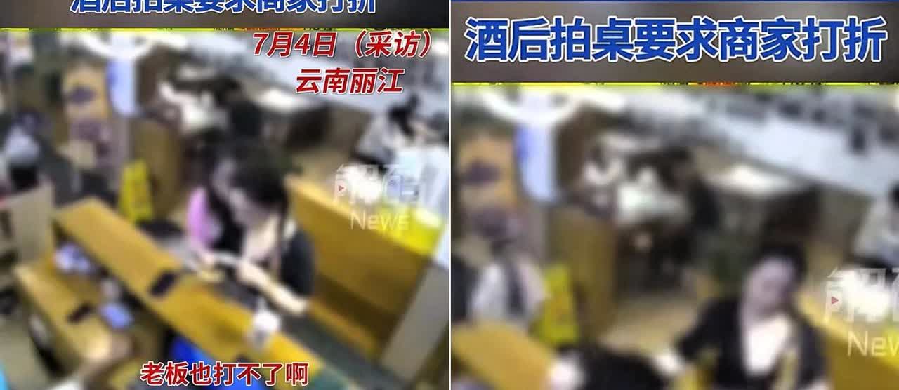 云南有个事儿可太逗又有点让人无语了。12个人下馆子聚餐，一共花了896元