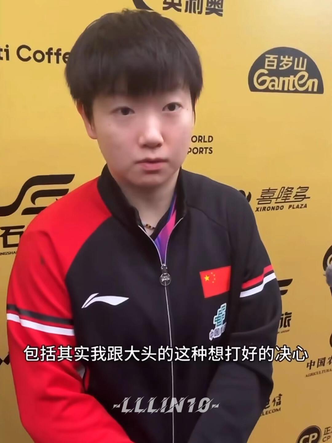 孙颖莎的采访都看了吧，莎头就是莎头！这一句话：我想我跟大头的决心是一样的，莎妹