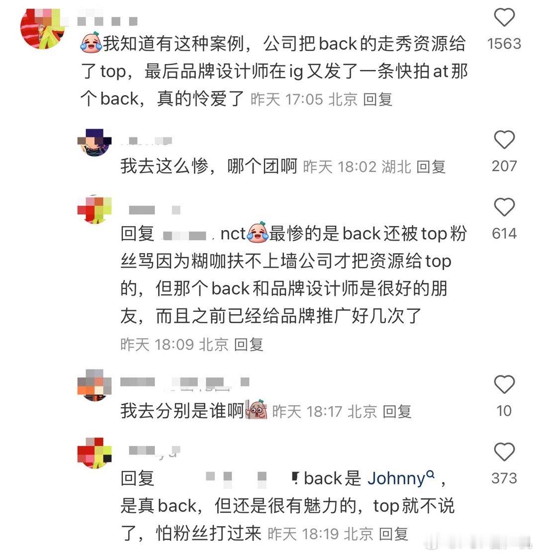 还有这种事？​​​