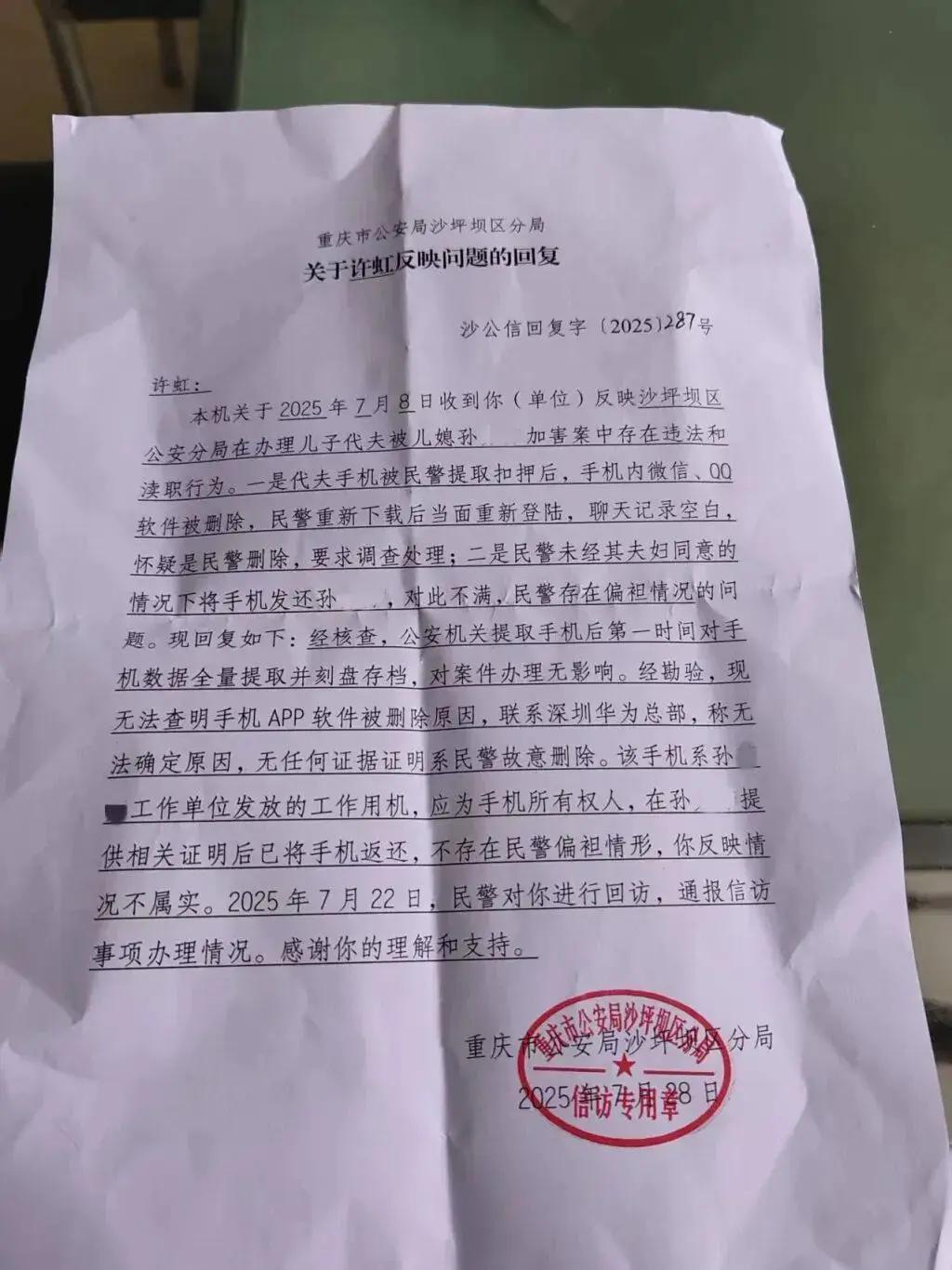真心的为这个跳楼的男子感到不值！家里有个长期暴脾气的老婆，轻则骂重则打，最终因为