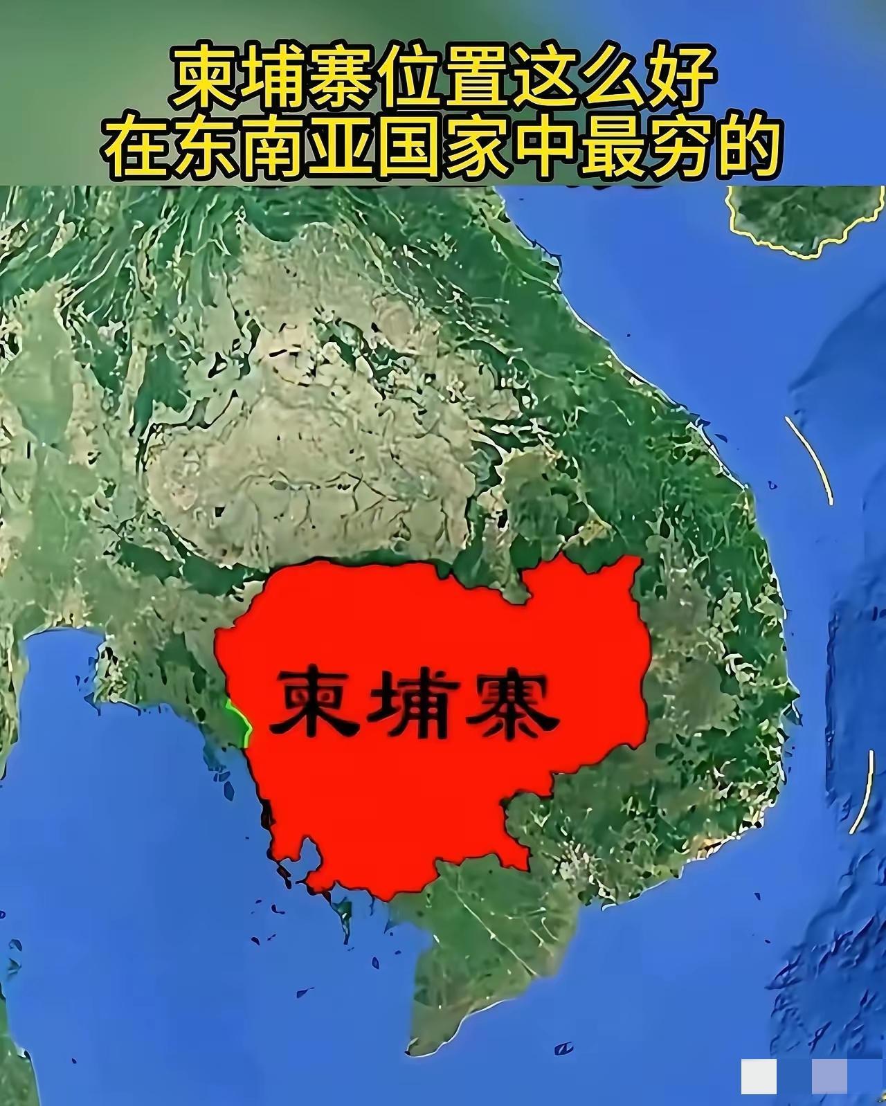 泰国这次和柬埔寨发生军事交战，柬埔寨这边没人声援，其实都是有理由的。1、泰王
