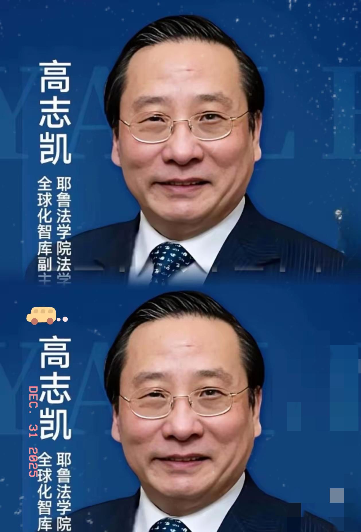 高志凯一嗓子喊出来，网上直接炸了锅这招“倒查至1895年”，确实够狠，但也真把