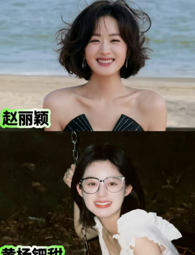 是妆造问题还是真的像？到底有几分恰似丽从前​​​