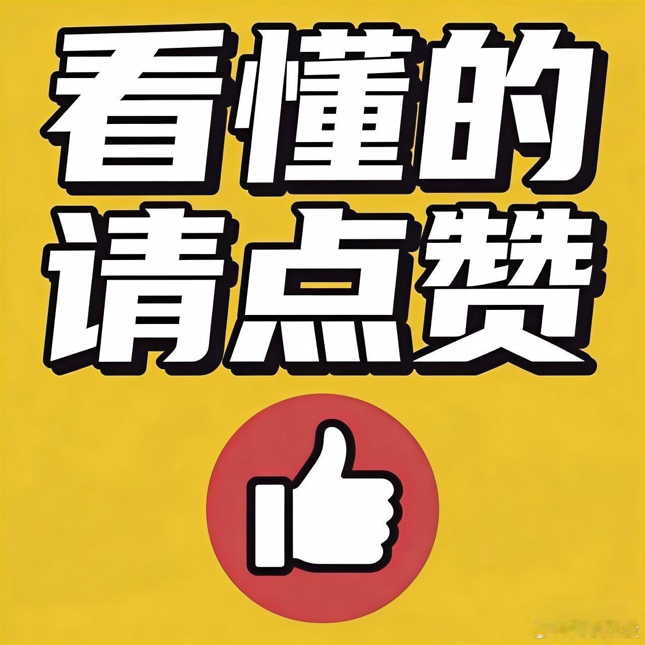 科技股泡沫了吗？（20260514）4月8号我首次说，这轮牛市正式进入下半