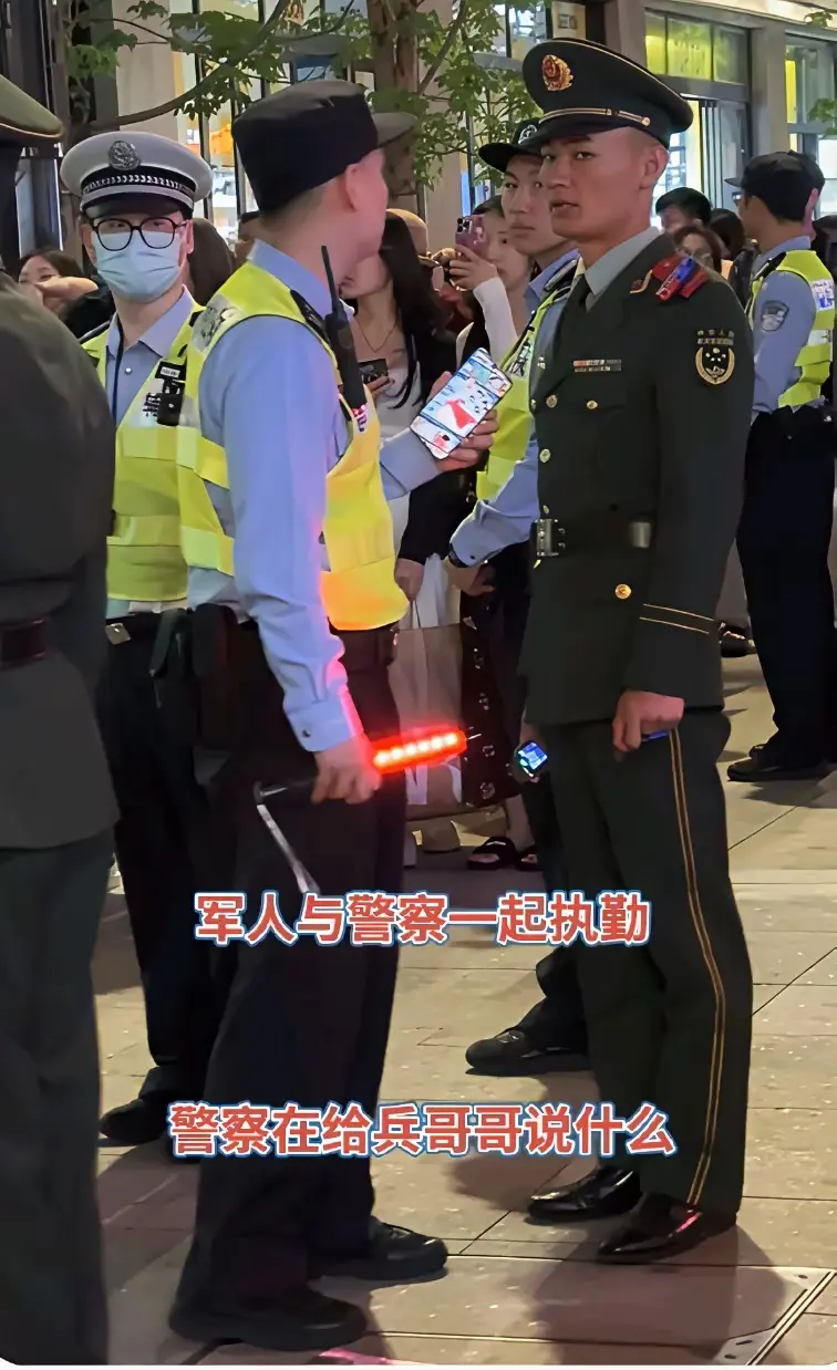 军人跟警察一起执勤，谁听谁的