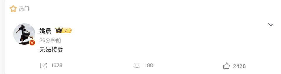 对于好友朱媛媛的去世，姚晨只有四个字的回应：无法接受！两人之所以有交集还是因