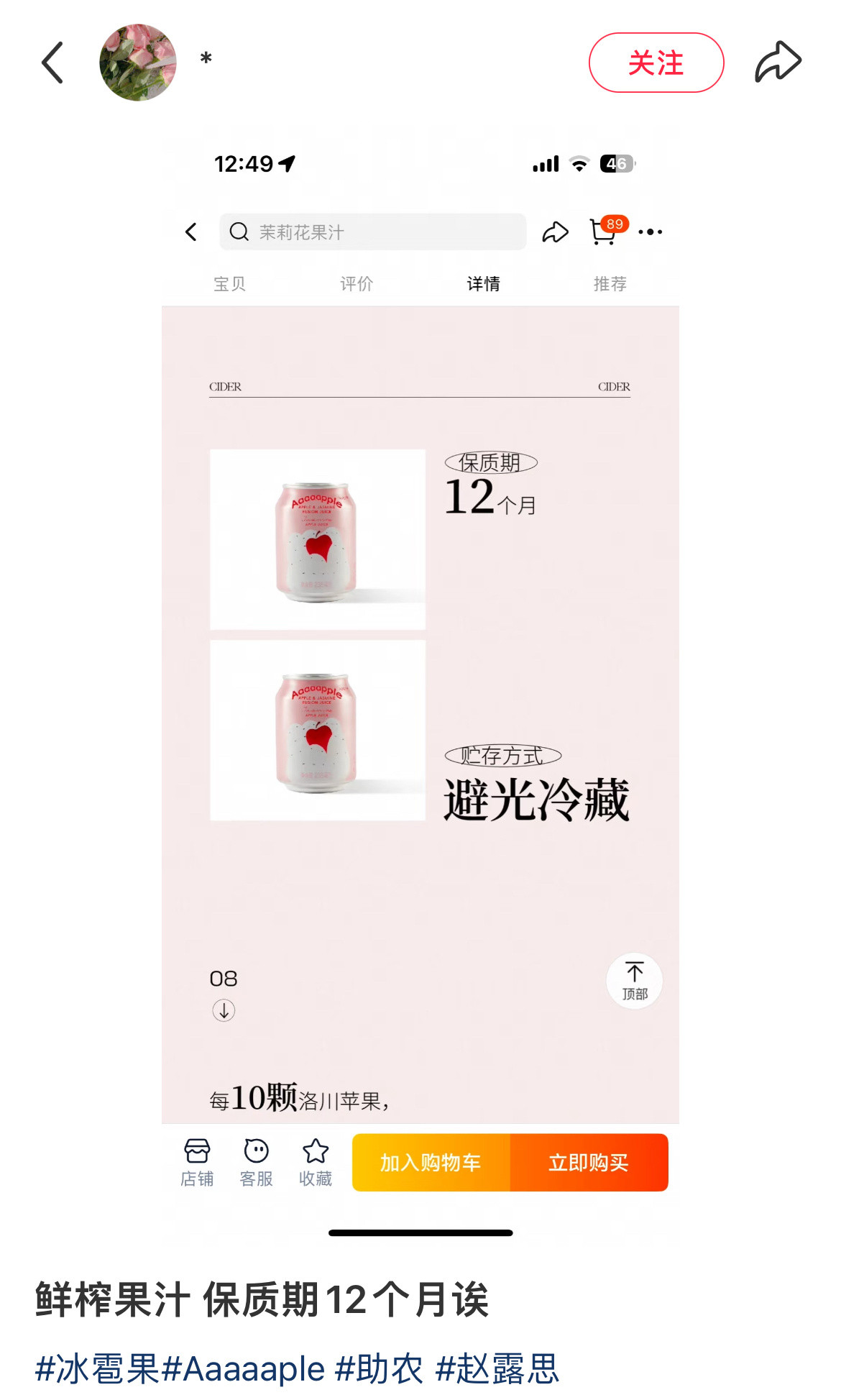 但凡小学毕业都问不出来这个…​​​