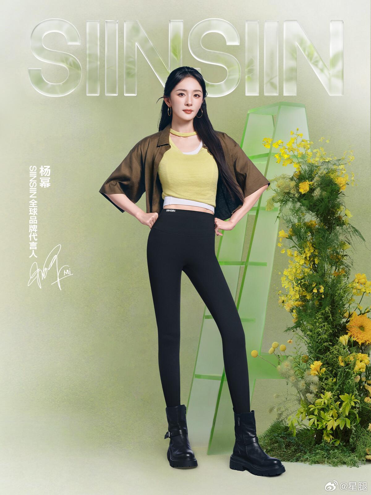 杨幂💚品牌代言照