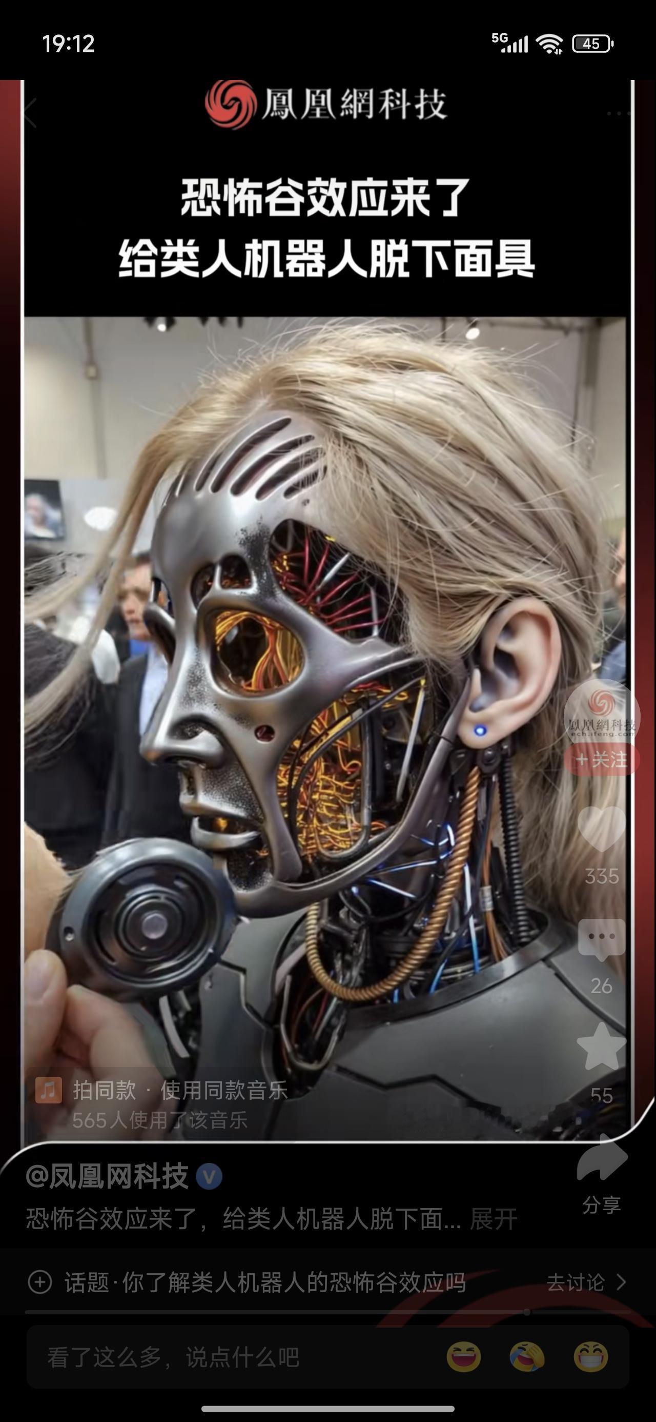 一个同事，前天跳楼了！二十多层，等发现的时候，都硬了。这老冷天气，凉的快。