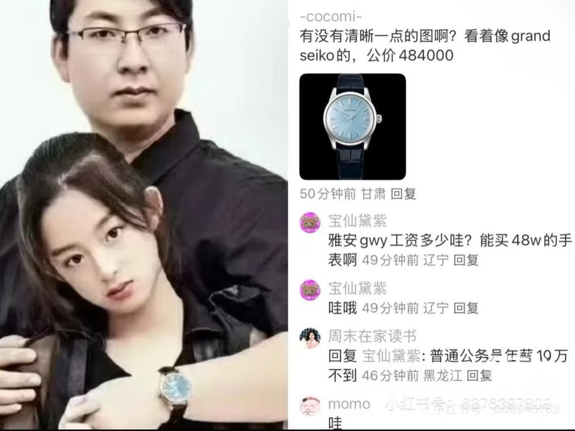 关于演员黄杨钿甜事件，在知道她母亲公司是干什么的后，终于明白她爸为什么要辞去