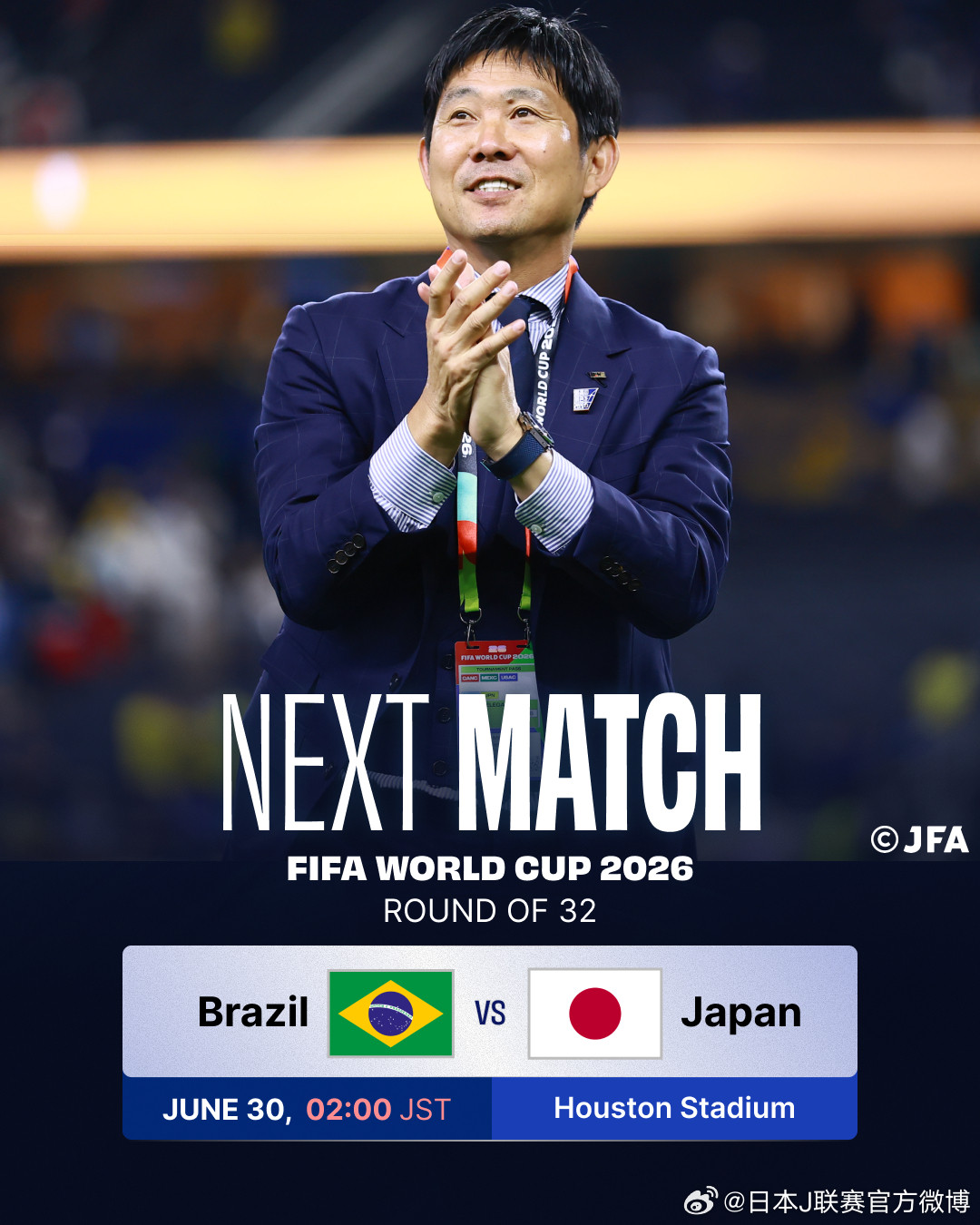 日本国家队将在明天对阵巴西国家队💥🏆2026年FIFA世界杯⚔32强赛?