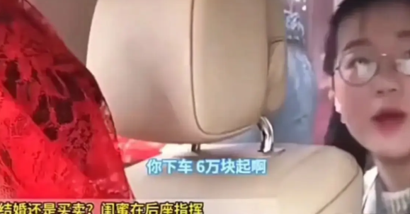 婚车刚到门口，伴娘突然锁车门！河南商丘这场喜事变闹剧：戴眼镜的离异伴娘出主意