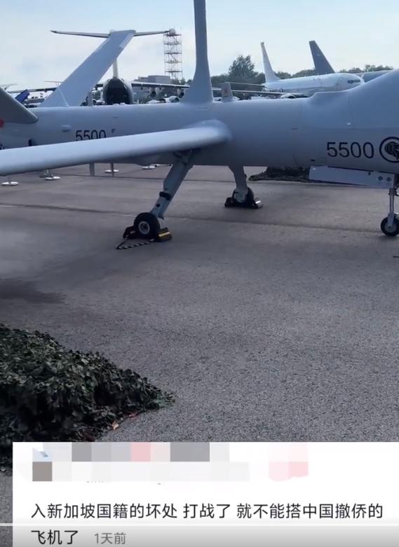 海外华人后悔入籍新加坡，感慨战争区分出强弱国，不能再搭祖国的撤侨飞机！这事儿最