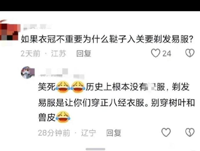 感恩八旗