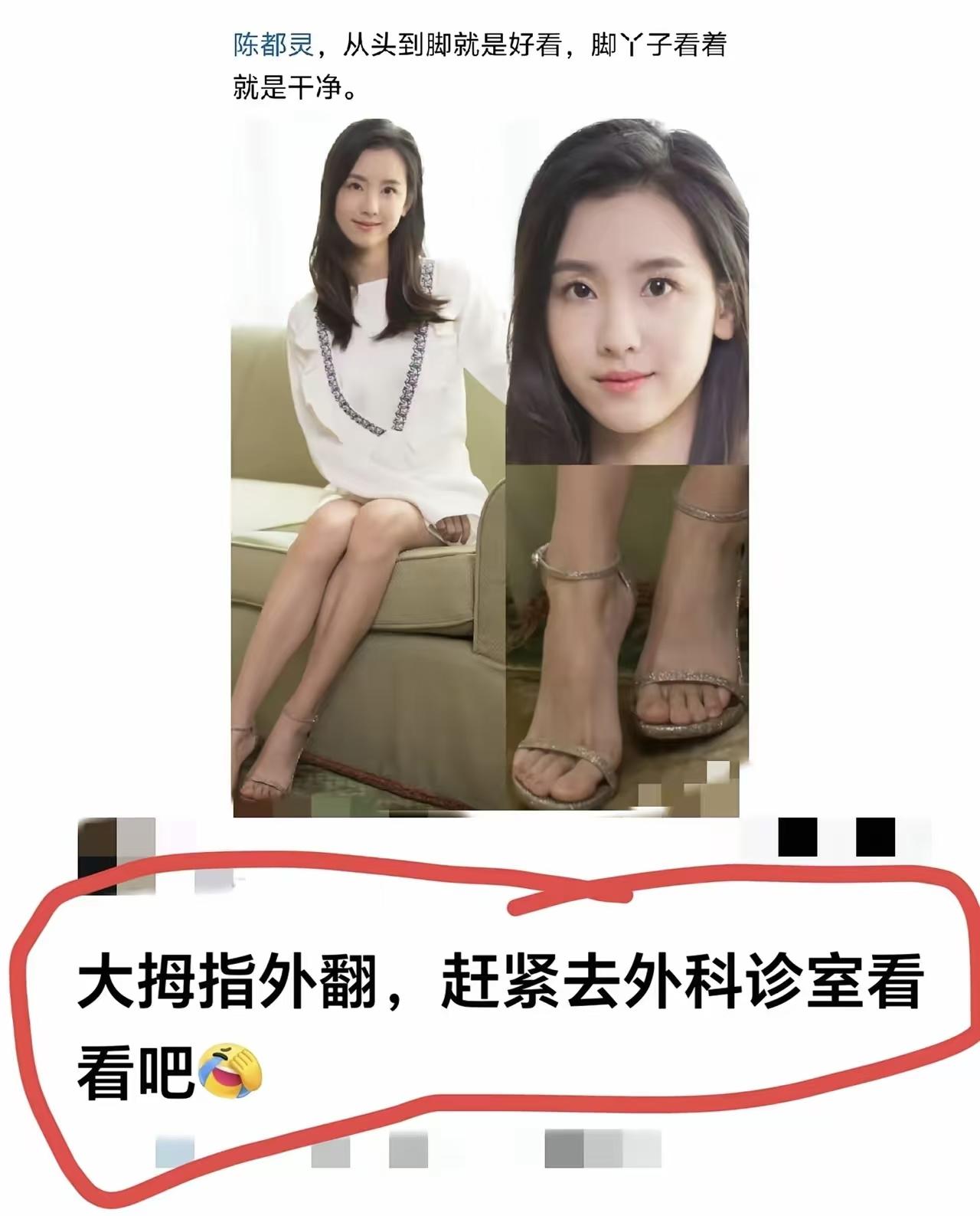 这脚型，是天生还是后天造的？