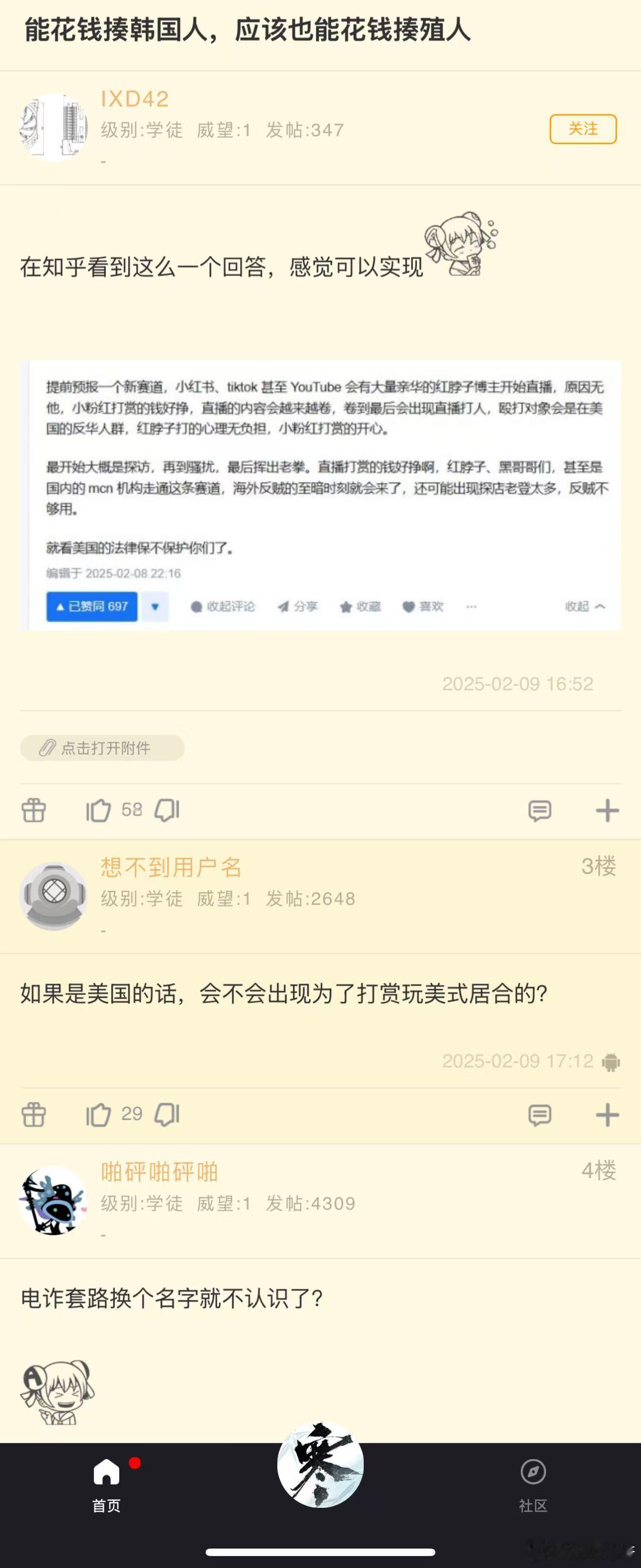 这不就是伏拉夫那一套换个版本么[汗]