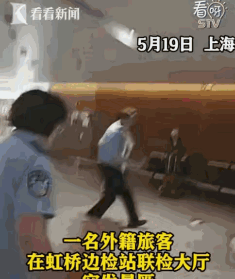 “救人一命，胜造七级浮屠。”据媒体5月20日报道，上海虹桥国际机场，一名外籍旅客