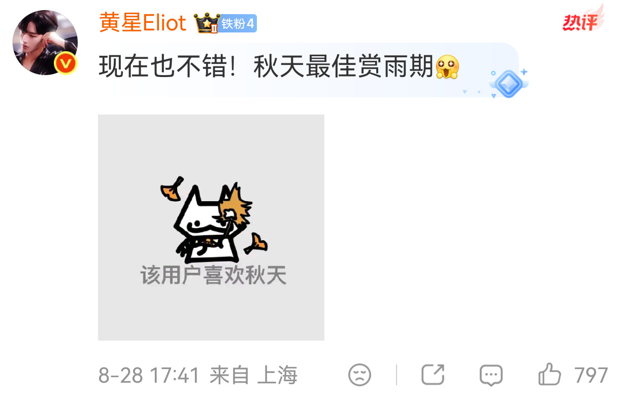 继续秀恩爱啊​​​