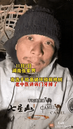 这个荒野求生越来越展露人性的凉薄。他们都没错。都想让对手知难而退。只有一个叫