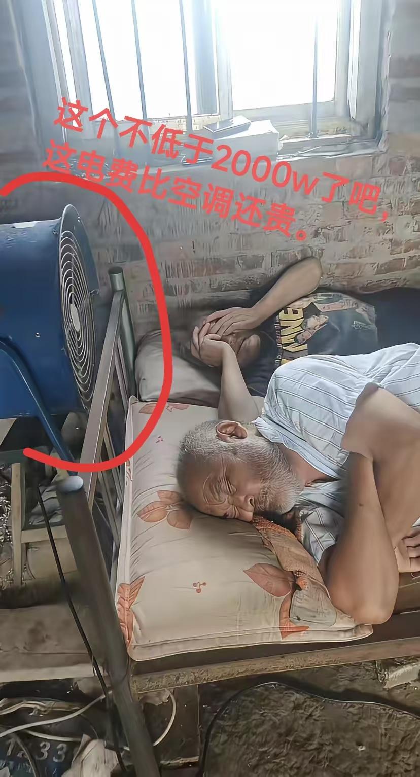 老一辈就信这种大风力，觉得空调风太虚。