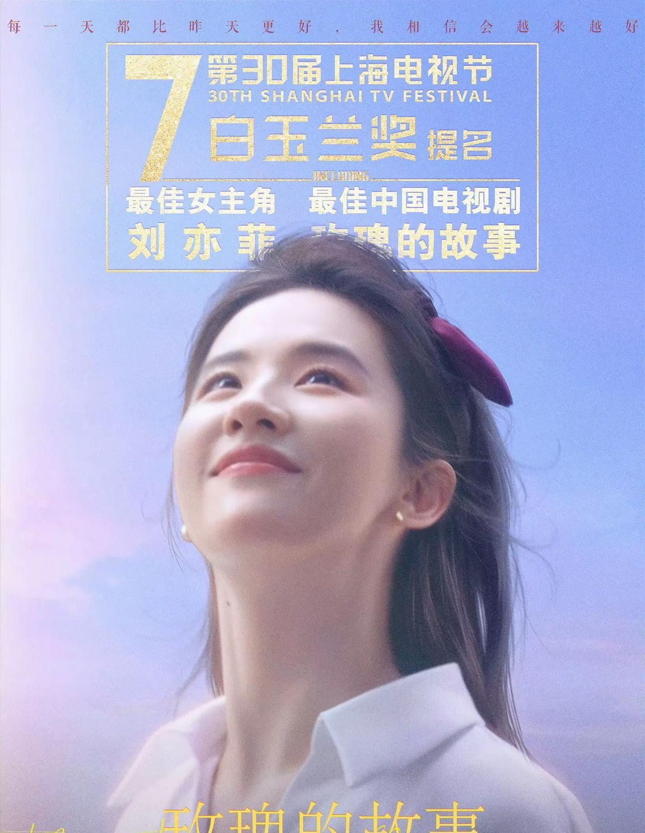 好家伙！咱“神仙姐姐”刘亦菲又上热搜了！不过这次可不是新剧开播，而是捧回了个贼有