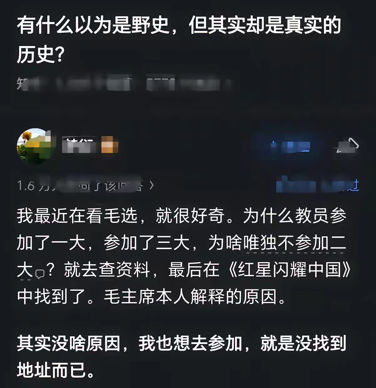 教员太可爱了哈哈哈，诚实且勇敢，把实事求是做到了极致