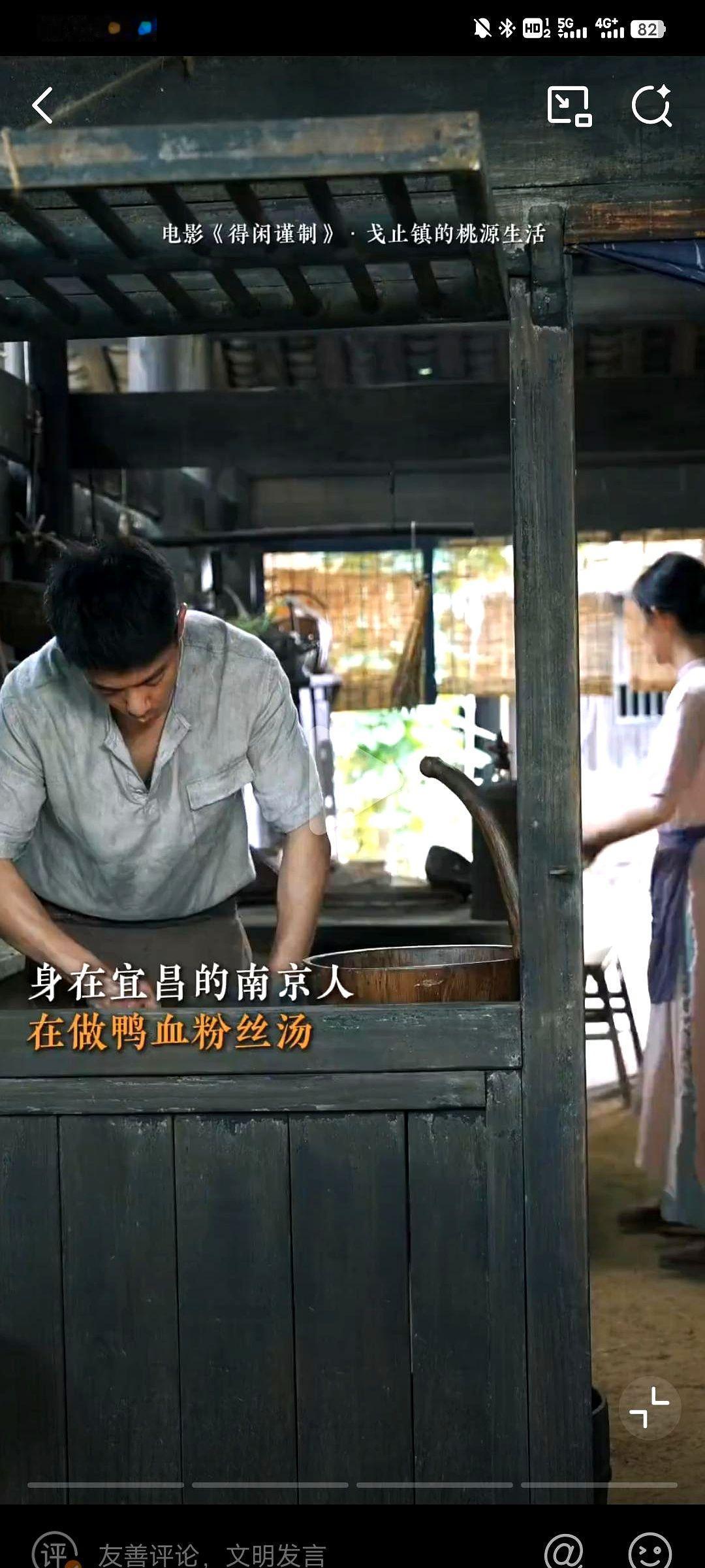 哈哈哈，当我的评论区开始出现一些黑子一位博主将此视为《得闲谨制》宣传见效、触