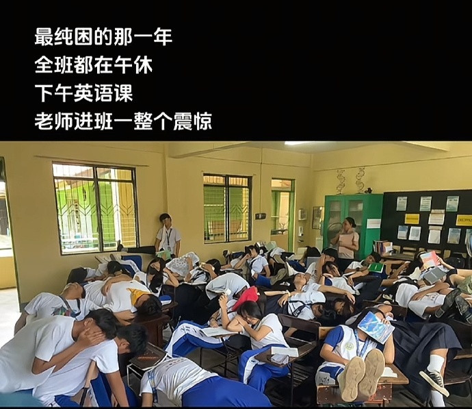 只有上学才懂得最纯困那一年​​​