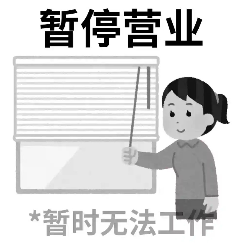 我的屁股已经翘到可以翘一天的班了。