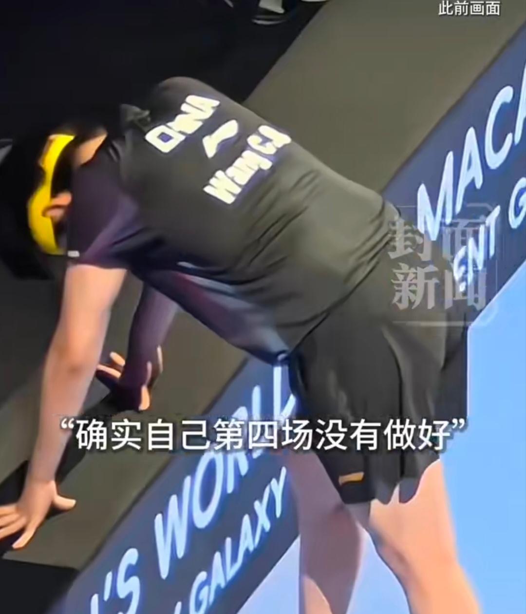 太心疼了！输掉比赛后，他爬在广告台上，久久不愿抬头，他说，还是能力有差距，确实