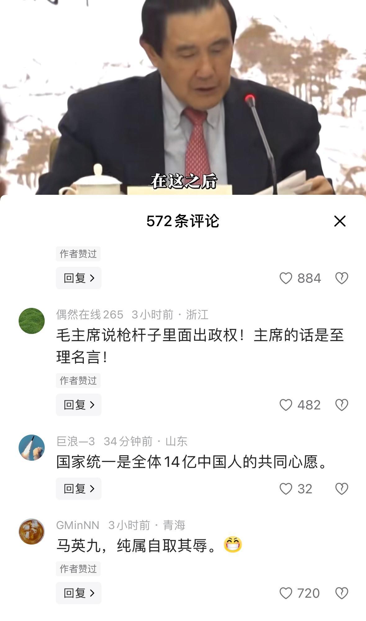 统一不坚决就是坚决不统一！这个老骗子。